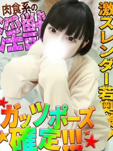 らむ
