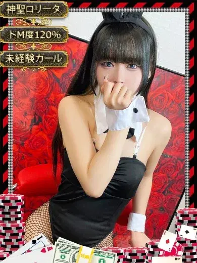 シロ