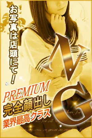 りん