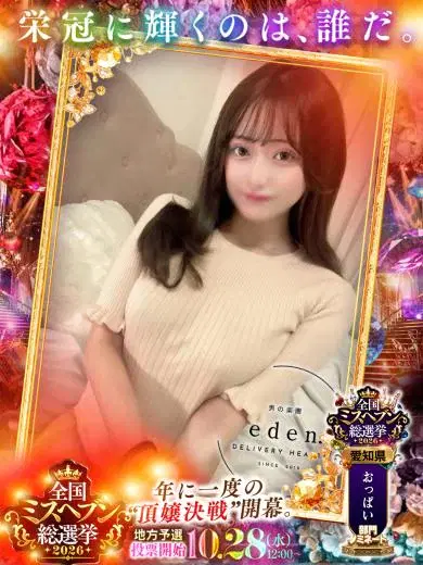 ゆみ