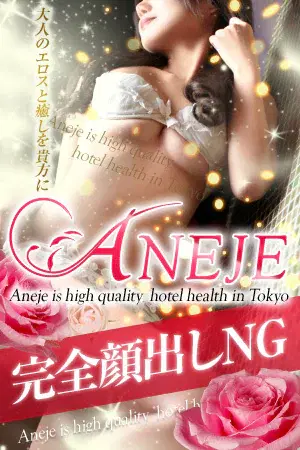 愁