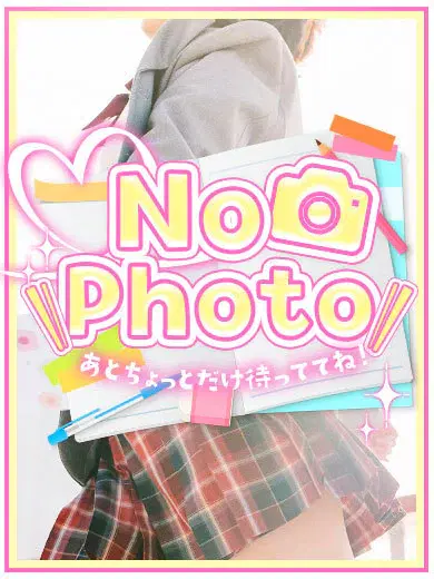 ねお