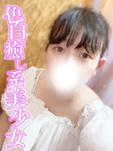 みさ