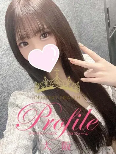百華