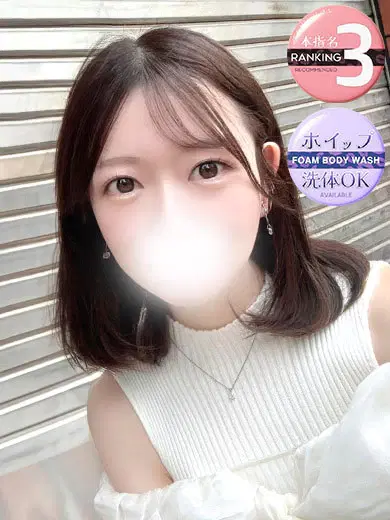 みな
