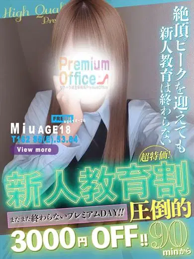 みう