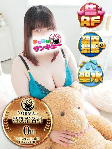 あいら