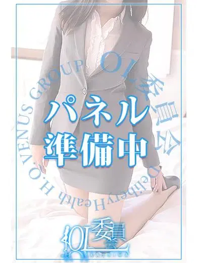 白井あゆみ