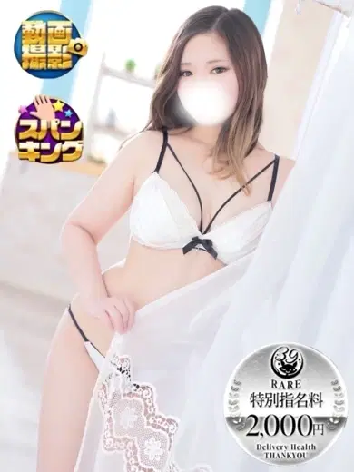 ゆまり