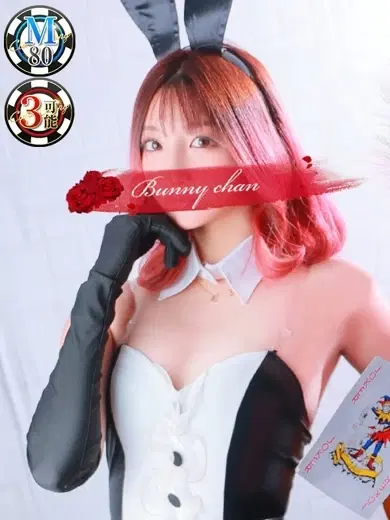 ミオ