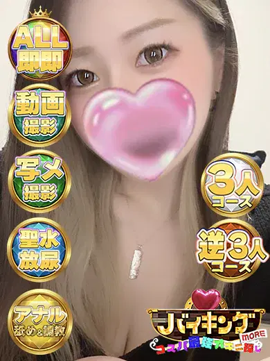 みざ