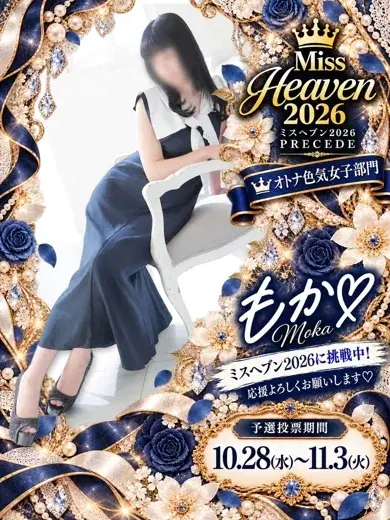 もか