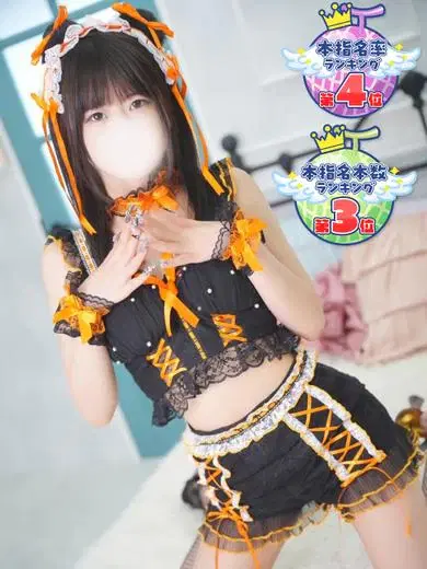 あかり