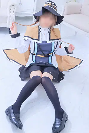 えま