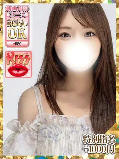 伊原みち