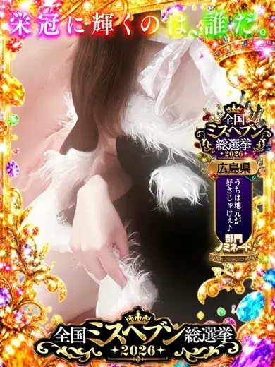 みなみ