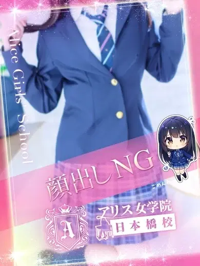 音都