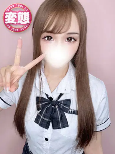 ゆうな