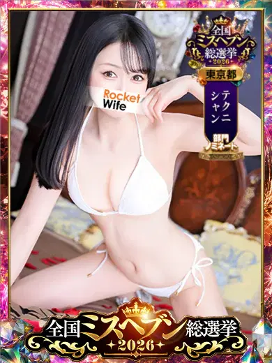 麻奈
