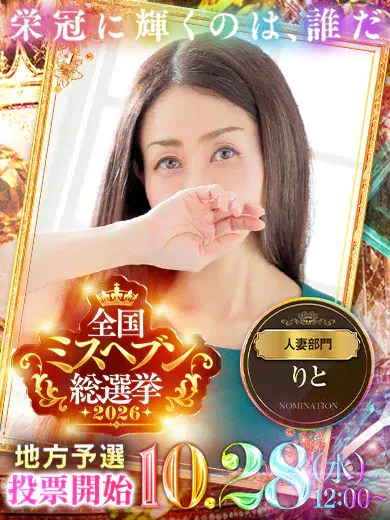 理翔
