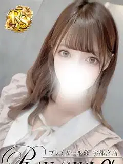 Seira