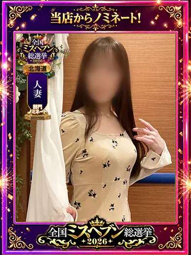 ひな