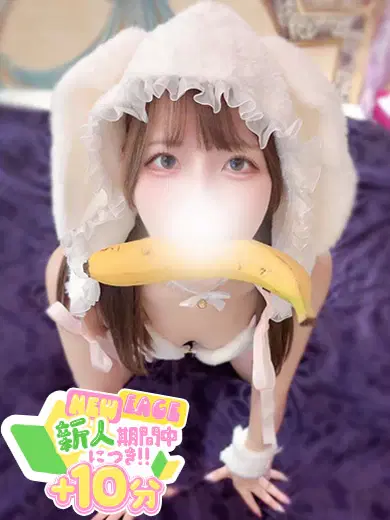 むすぶ