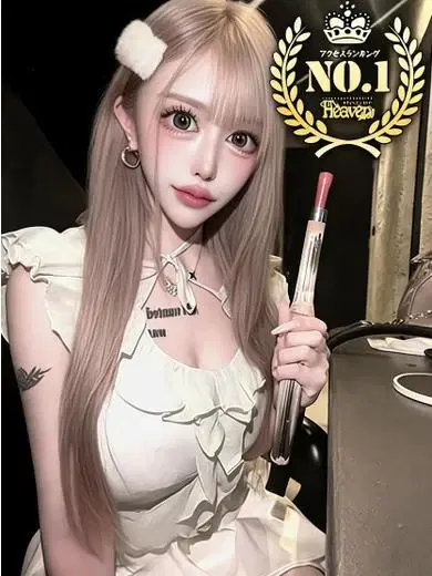もこ