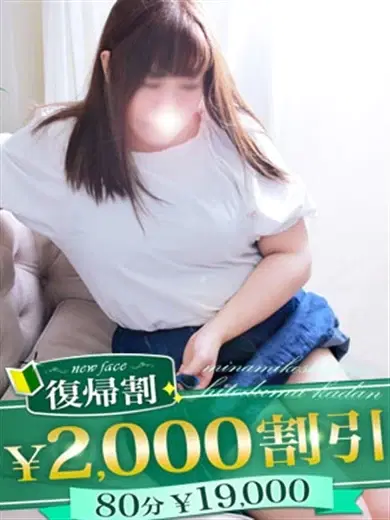 ちか