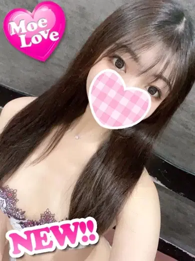 えま