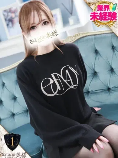 えり