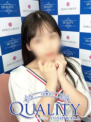 しほ