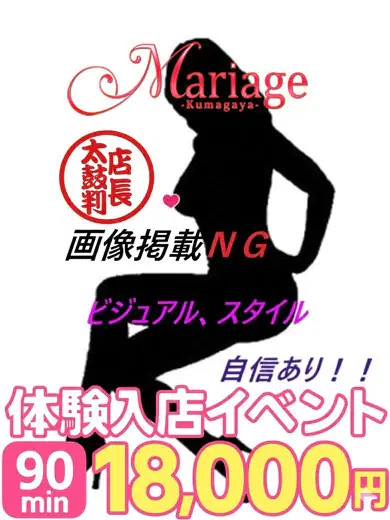 しな