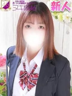 藤田りら
