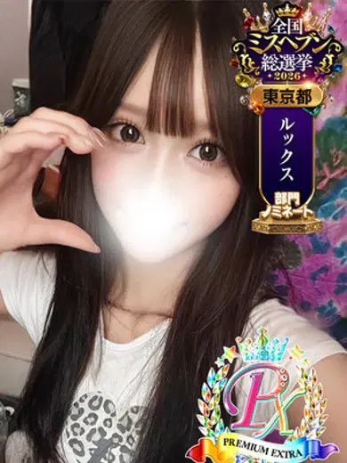 革命ありす