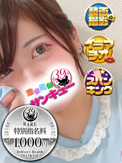 かいん