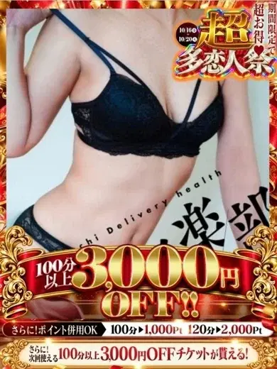 なおこ