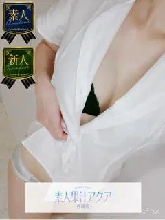 みな
