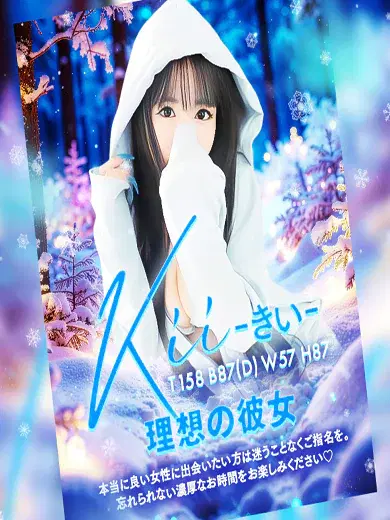 きい