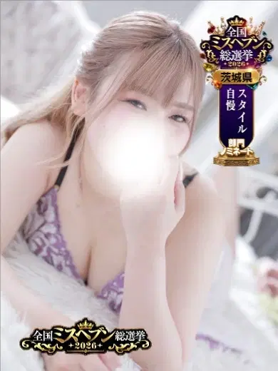 つぐみ