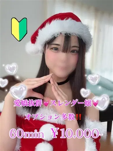 あんり