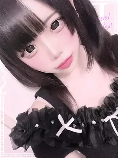 あまみ