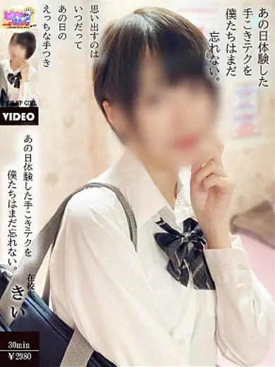 きい
