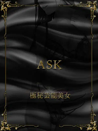 二宮えりか