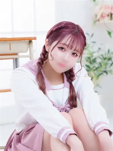 まり