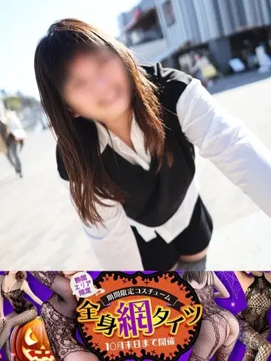 こだま