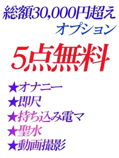 リル