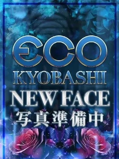 るあ