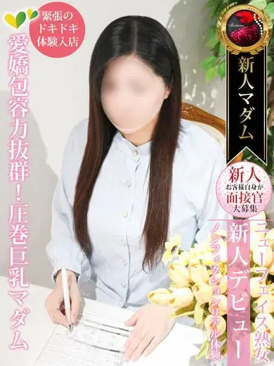 藤澤恵麻