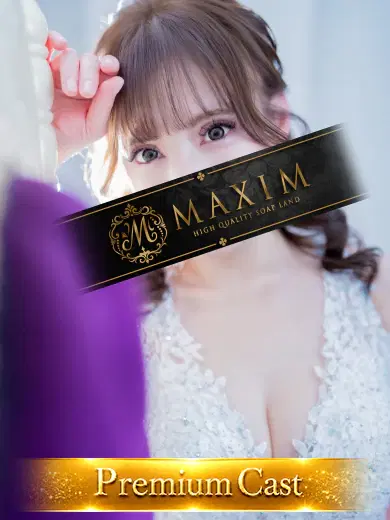 宝華あかね